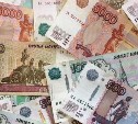 Сахалинцу вернули 25 тысяч рублей, забытые в банкомате 
