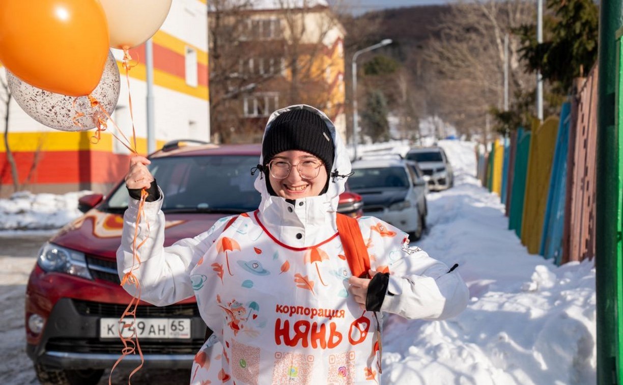 "Корпорация нянь" меняет жизнь родителей в Южно-Сахалинске