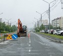 В Южно-Сахалинске начался второй этап ремонта улицы Комсомольской