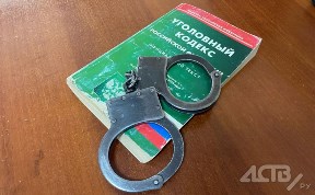 Происшествия