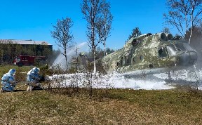 Общество