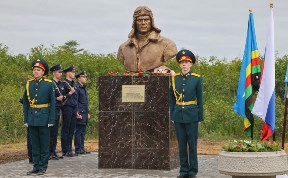 Общество