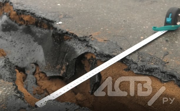 "Это фейк": в "Сахавтодоре" не поверили, что дорога на "Горный воздух" покрылась трещинами 
