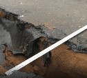 "Это фейк": в "Сахавтодоре" не поверили, что дорога на "Горный воздух" покрылась трещинами 
