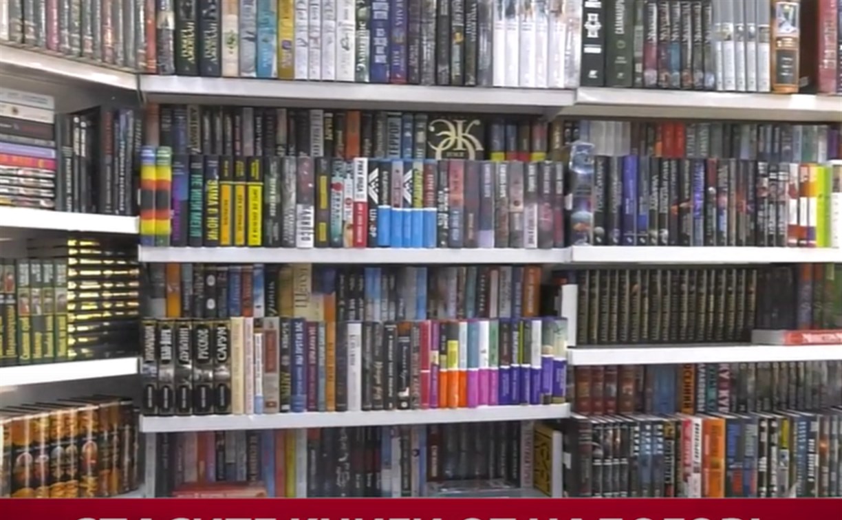 Продавцы, библиотекари и писатели готовят резолюцию, чтобы избавить книжные магазины от налогов