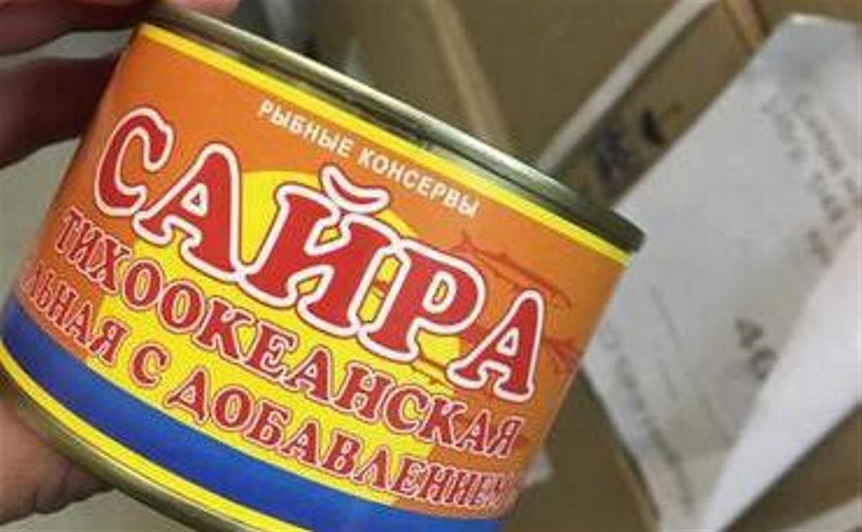 Тысячи банок поддельных сахалинских консервов изъяли из продажи в Амурской области