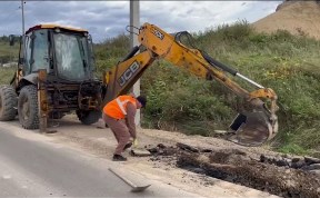 Общество