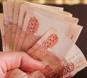 Средний сахалинец рассчитывает на зарплату в 71,8 тысячи рублей
