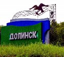 Автобус «Долинск-Быков» будет заезжать в Углезаводск