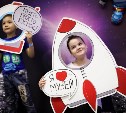 Посетители сахалинского музея отправились в космическое путешествие
