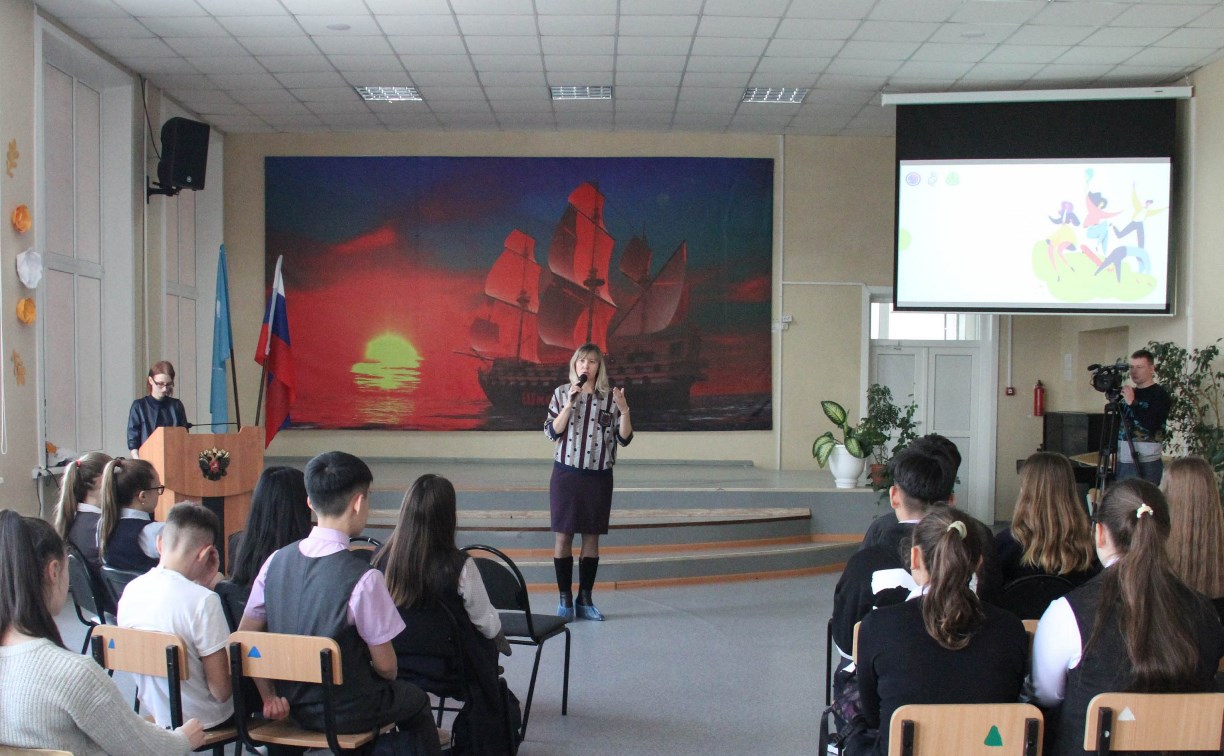 Молодежь Корсакова может принимать участие в организации мероприятий города