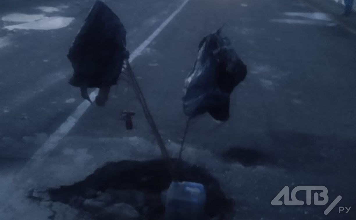 Сахалинцы поставили "пугало" из травы и пакетов в дыре на федеральной трассе