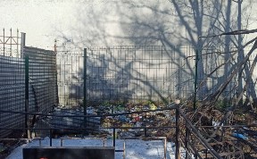 Общество