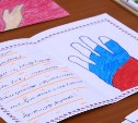 Сахалинские ребятишки нарисовали открытки для детей из донецкого Шахтёрска