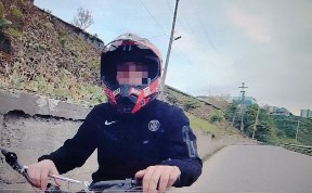 Происшествия