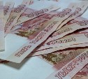 Сотрудница одного из банков на Курилах украла у клиентов примерно 200 тысяч рублей