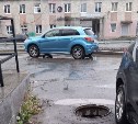 Жители Корсакова предупредили земляков об открытом люке на парковке