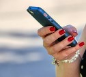 В России впервые за 12 лет вырос трафик СМС — помогают отключения интернета