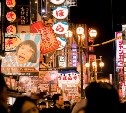 "Льготы не вернём": МИД рассказал о шансах на возобновление переговоров и обменов с Японией