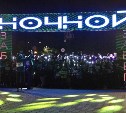 Сахалинцев приглашают на "Ночной забег"