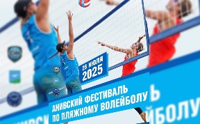 Спорт