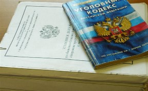 Происшествия