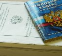 На Сахалине отец выплатил весь долг по алиментам, испугавшись уголовной статьи