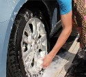 Южносахалинца, мывшего машину во дворе, оштрафуют