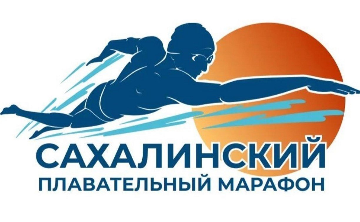 На Сахалине любителей плавания приглашают на супер-спринт