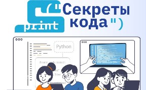 Новости компаний