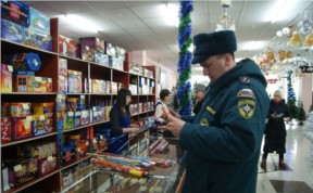 Общество