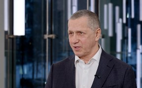 Политика и экономика