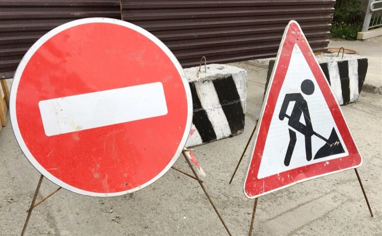 Парковку на участке ул. Дзержинского в Южно-Сахалинске ограничат 