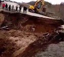 Дорога в Томаринском районе разрушилась окончательно и превратилась в "реку"