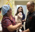 Юбилейный новорожденный зарегистрирован в Корсакове