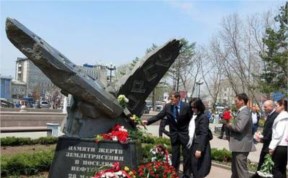 Общество