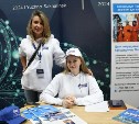 На Дальневосточном форуме "Нефть и газ Сахалина" состоялась молодёжная ярмарка вакансий