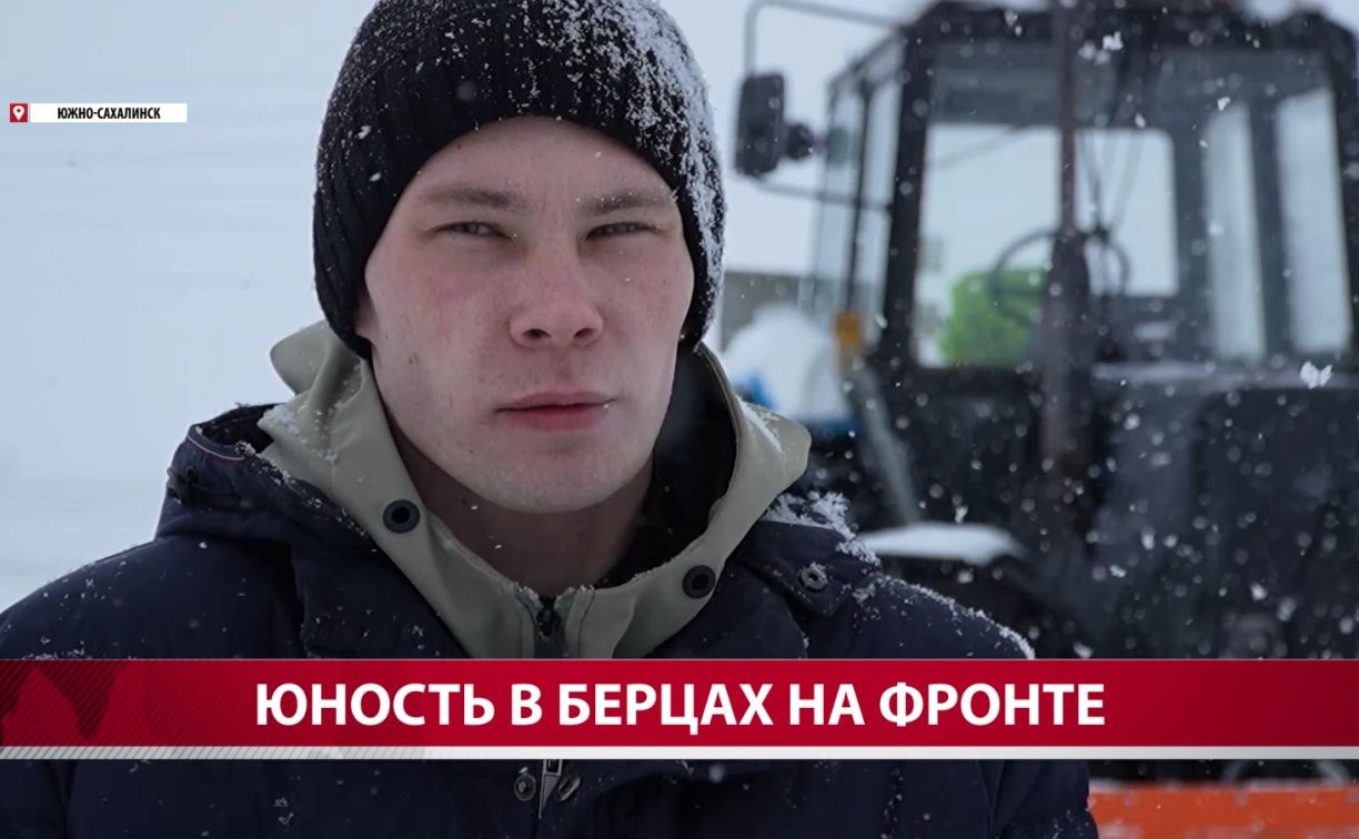 Сахалинский ветеран СВО: "Я другу позвонил - он меня не узнал"