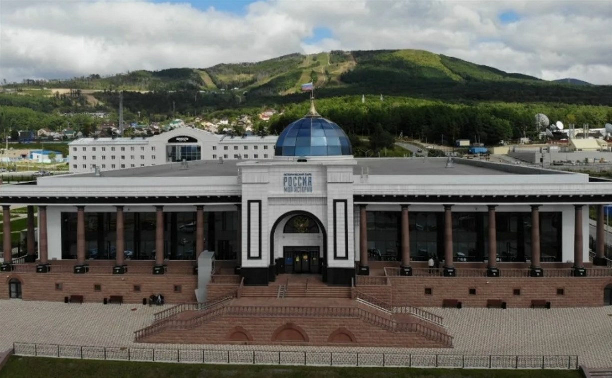 В историческом парке "Россия - Моя история" в Южно-Сахалинске откроется выставка "Дальневосточный финал"