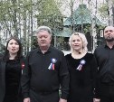 Сахалинские хористы ко Дню России записали клип на песню "За тебя, Родина‑мать"