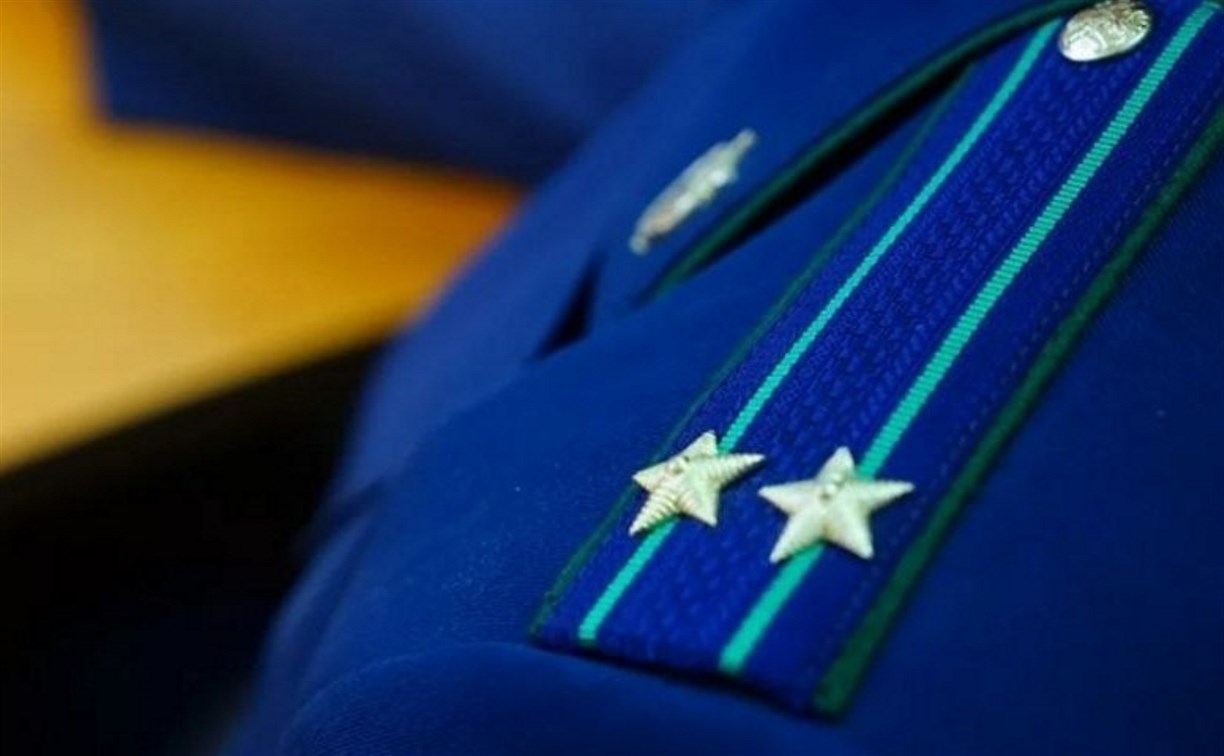 Прокуратура организовала проверку по факту отравления детей в кафе Южно-Сахалинска 