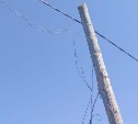 В сахалинском селе падает "Пизанская башня", держащаяся на проволоке