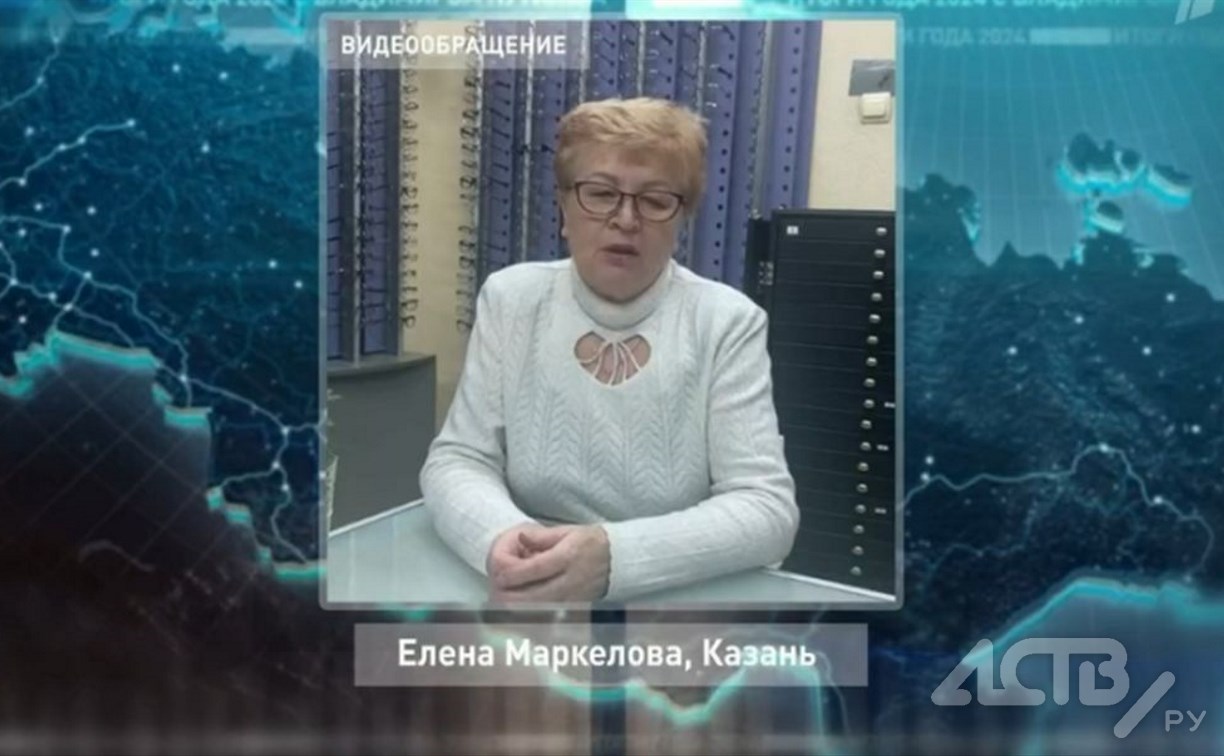 "Это крик души": пенсионерка рассказала Путину, как мошенники взяли на неё в кредит почти 2 млн рублей
