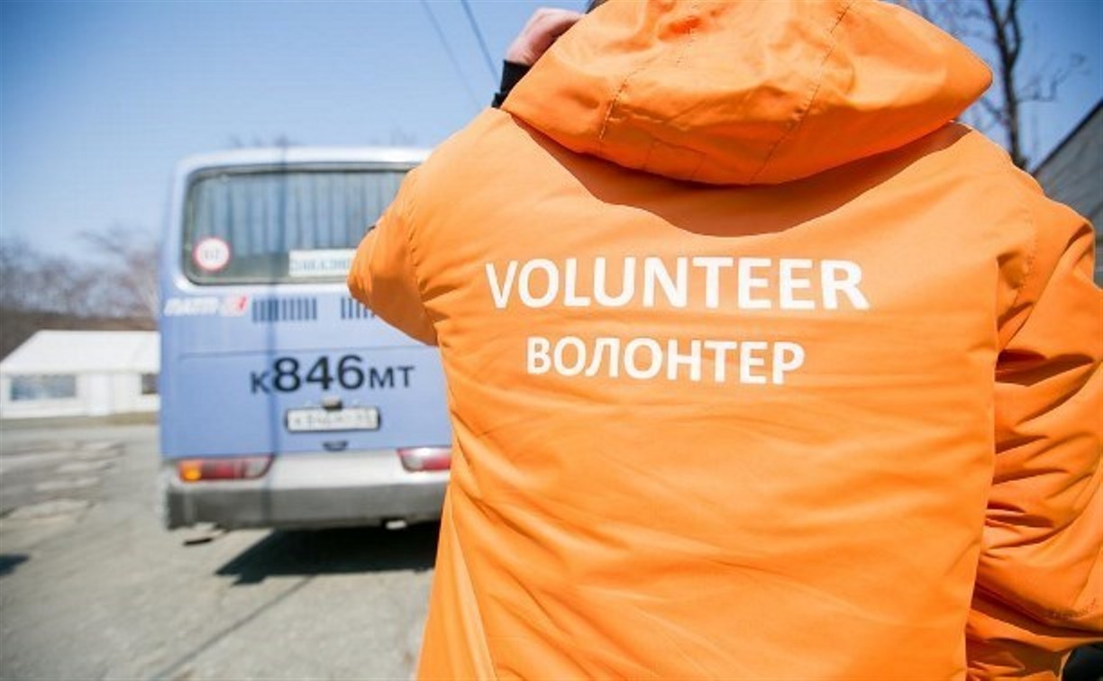 Волонтеров могут начать награждать на Сахалине 