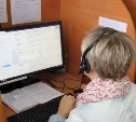 Сахалинцев просят высказать мнение о ликвидации регистратур в поликлиниках региона