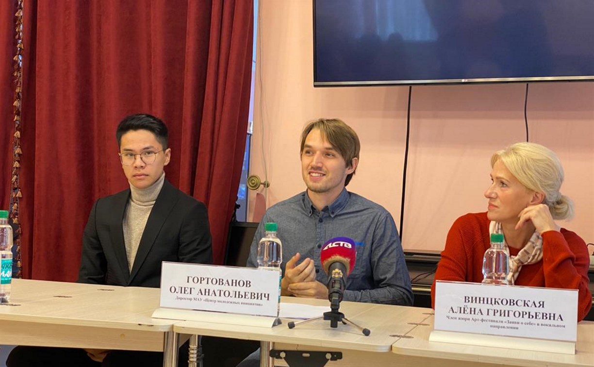 Арт-фестиваль "Заяви о себе" пройдет в Южно-Сахалинске