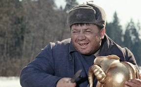 Разгрузка
