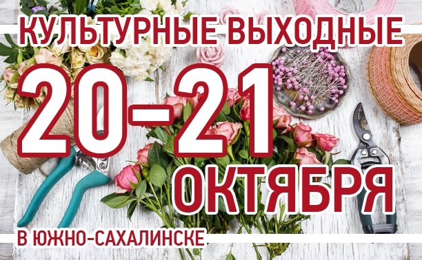 Город
