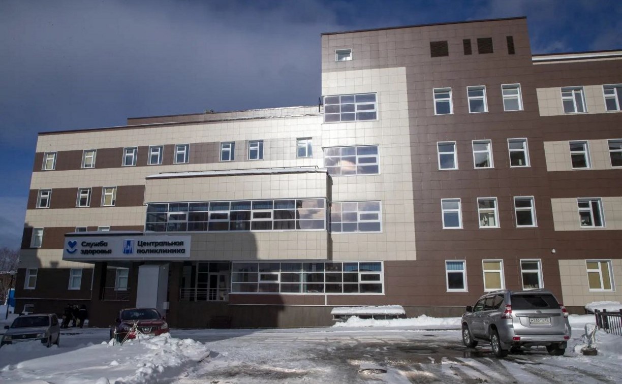 Главврач Центральной поликлиники Южно-Сахалинска покидает пост 