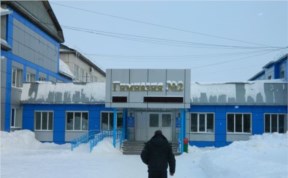 Общество
